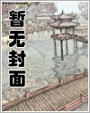 黄昏神铁